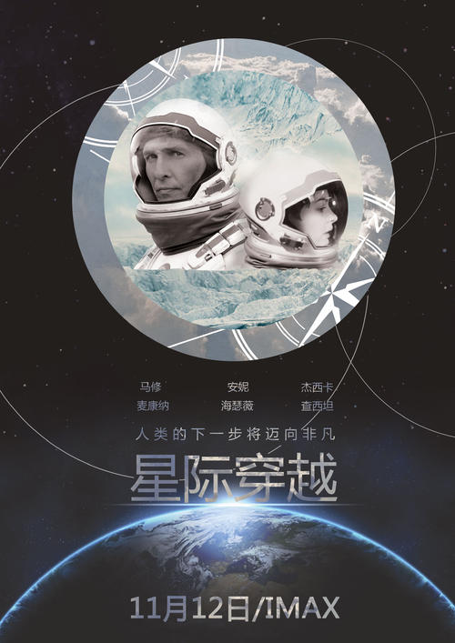 办做个假的学籍证明